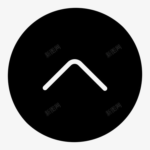 向上箭头方向ui基本图示符svg_新图网 https://ixintu.com 向上 箭头 方向 基本 图示