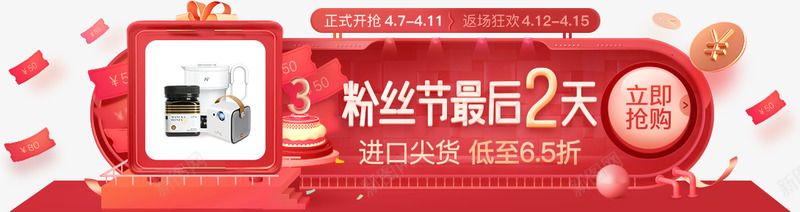 网易严选以严谨的态度为中国消费者甄选天下优品小png免抠素材_新图网 https://ixintu.com 网易 严选 严谨 态度 中国 消费者 甄选 天下 优品