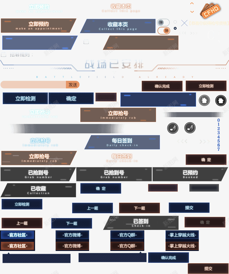 框01复古png免抠素材_新图网 https://ixintu.com 复古