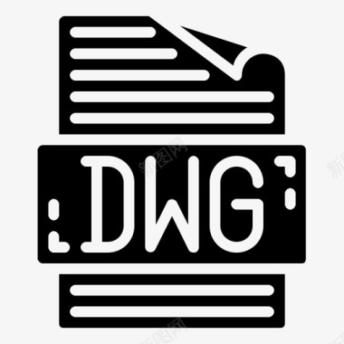 dwg文件文档格式图标