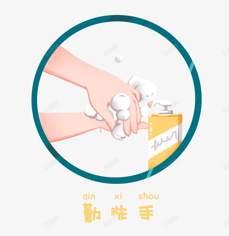 material卡通png免抠素材_新图网 https://ixintu.com 卡通