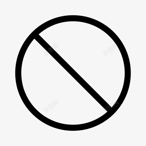 禁止危险不允许svg_新图网 https://ixintu.com 禁止 危险 不允许 界面 图标
