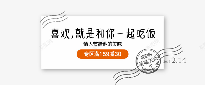 易果生鲜Yiguo网全球精选生鲜果蔬品质食材易果网yiguocom活动png免抠素材_新图网 https://ixintu.com 生鲜 易果 全球 精选 果蔬 品质 食材 易果网 活动