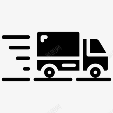 快速运输交货交货和物流图示符图标
