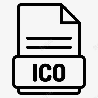 ico转换文档图标