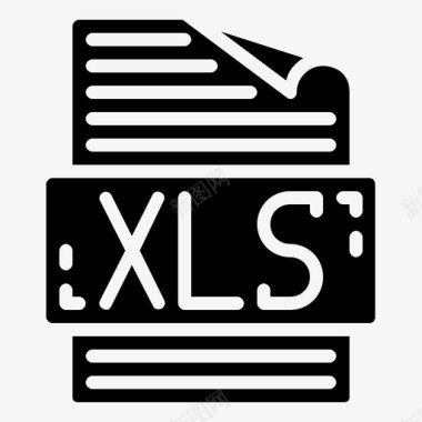 xls文件文档格式图标