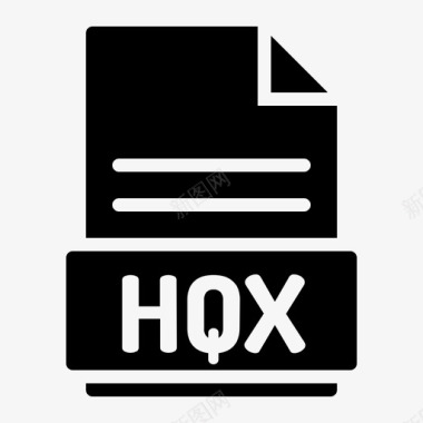 hqx转换文档图标