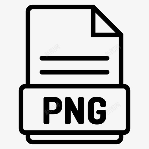 png转换文档svg_新图网 https://ixintu.com 文件 转换 文档 扩展名 类型 格式