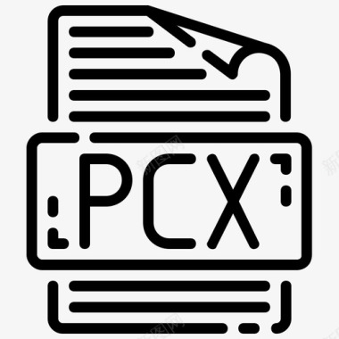 pcx文件文件格式图标