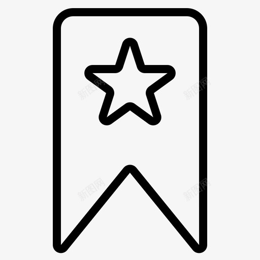 书签星星标签svg_新图网 https://ixintu.com 书签 星星 标签 网页 实用 程序