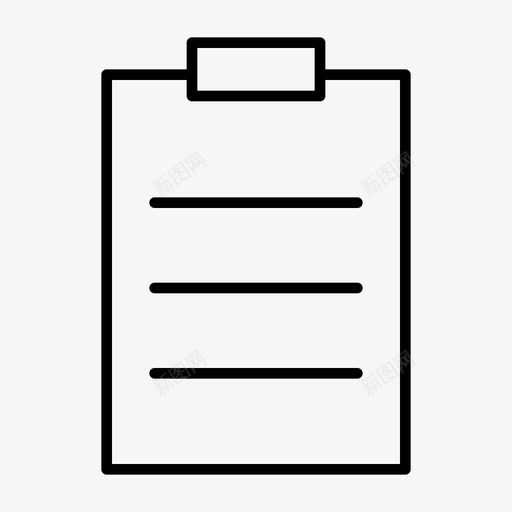 剪贴板文件列表svg_新图网 https://ixintu.com 剪贴板 文件 列表 纸张 注册 图标