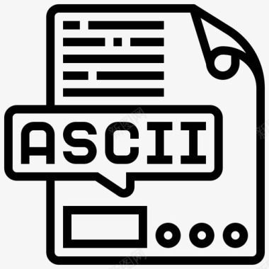 ascii代码文档图标