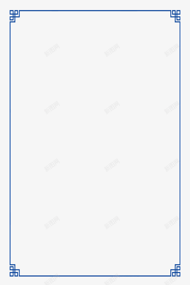边框 8边框png免抠素材_新图网 https://ixintu.com 边框