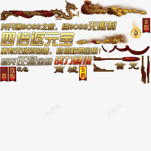 shop 512512 图标png免抠素材_新图网 https://ixintu.com 图标