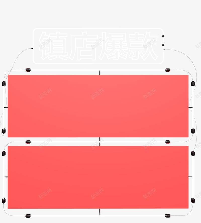   边框 标签模块 轮播箭头png免抠素材_新图网 https://ixintu.com 边框 标签 模块 轮播 箭头