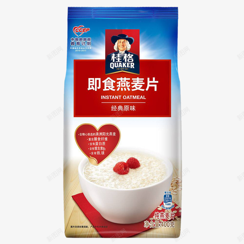 timg1包装食品png免抠素材_新图网 https://ixintu.com 包装 食品