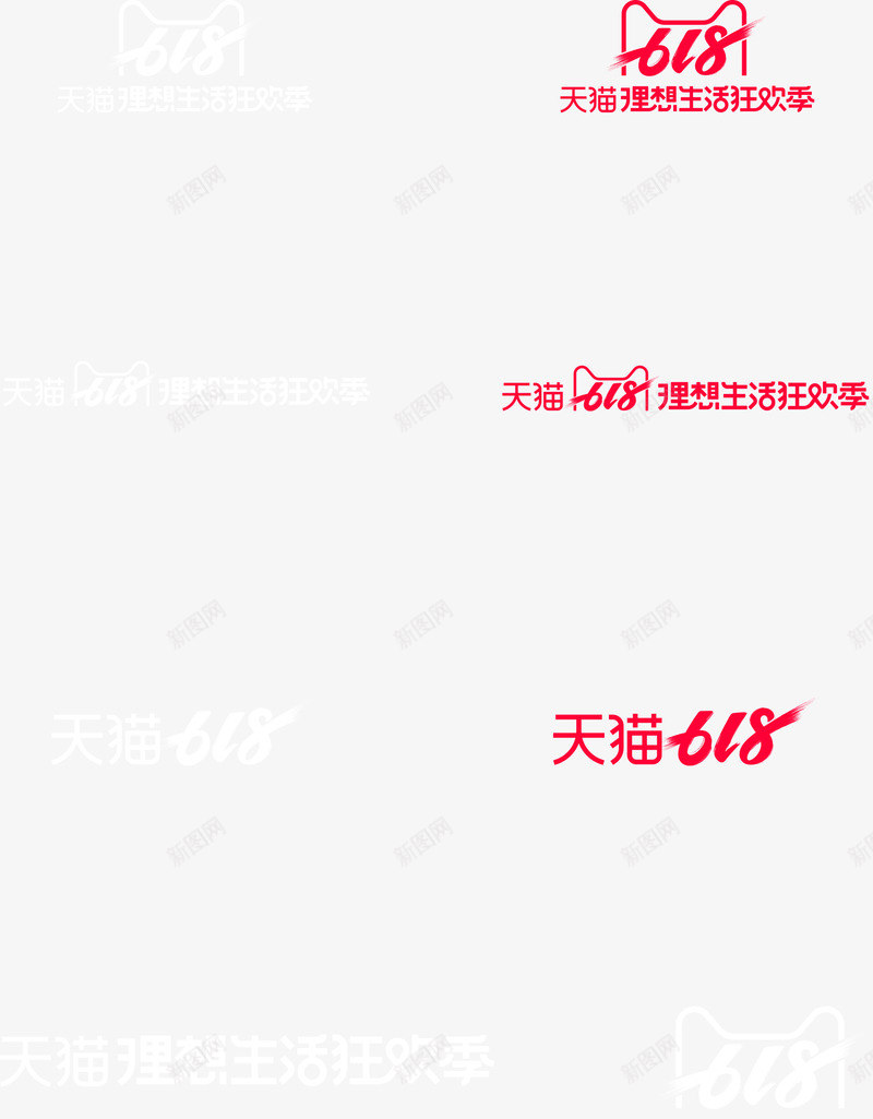 2019618logo品牌VI标识规范png免抠素材_新图网 https://ixintu.com 品牌 标识 规范