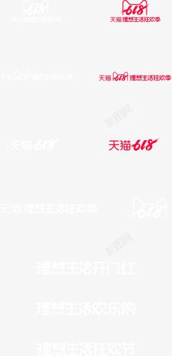 2019618logo品牌VI标识规范素材