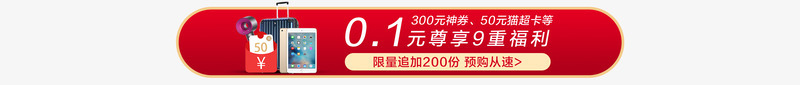  电子发票01png免抠素材_新图网 https://ixintu.com 电子 发票