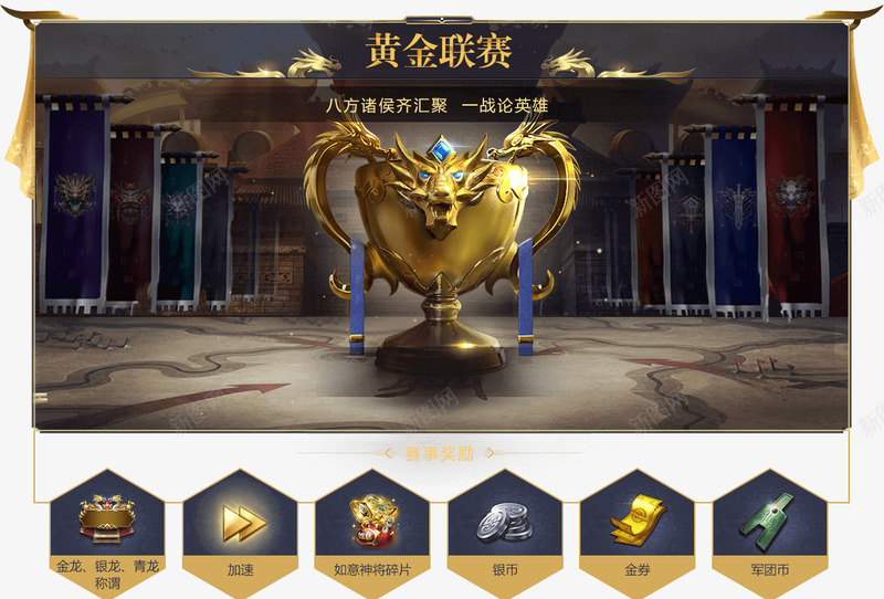 part2GAME图啊图啊标png免抠素材_新图网 https://ixintu.com 图啊