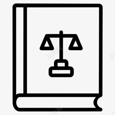 法律书木槌正义图标