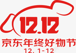 京东新版中文logo京东双十二logo站外版常用高清图片