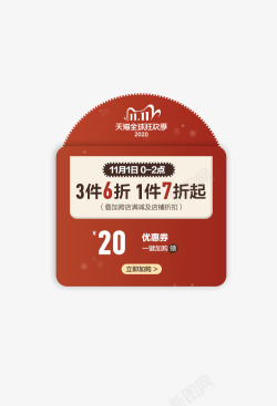 用户手机端01O1CN01RAWzDW1wHCiYhlmRs528296282 7501100手机端高清图片