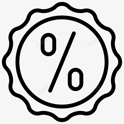 折扣贴纸标签优惠svg_新图网 https://ixintu.com 折扣 贴纸 标签 优惠 销售 基本 轮廓 图标