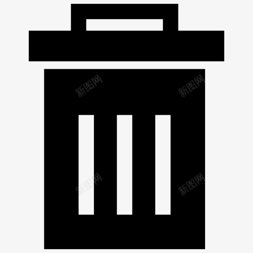 垃圾箱删除删除标志svg_新图网 https://ixintu.com 垃圾箱 删除 标志 回收站 垃圾桶 响应 用户界面 实心 图标