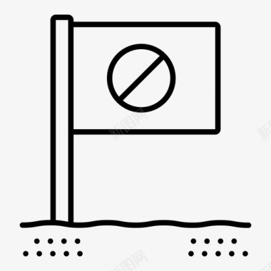 禁止标志海滩危险标志图标