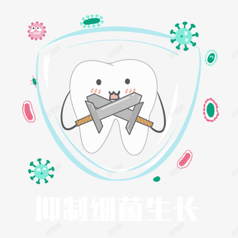 可爱牙齿一组刘玉美68Designpng免抠素材_新图网 https://ixintu.com 可爱 牙齿 一组 刘玉