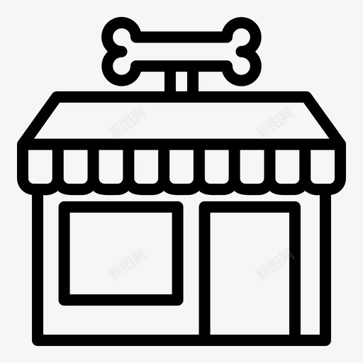 宠物店动物骨头svg_新图网 https://ixintu.com 宠物 动物 骨头 猫狗 概述