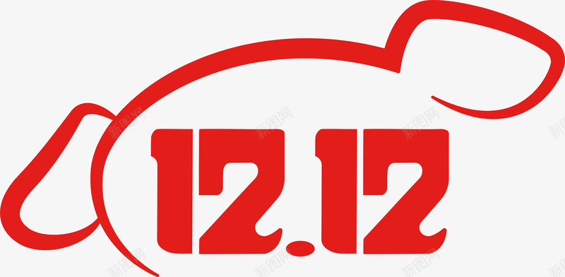 京东双十二logo站内版常用png免抠素材_新图网 https://ixintu.com 京东 双十 十二 站内版 常用