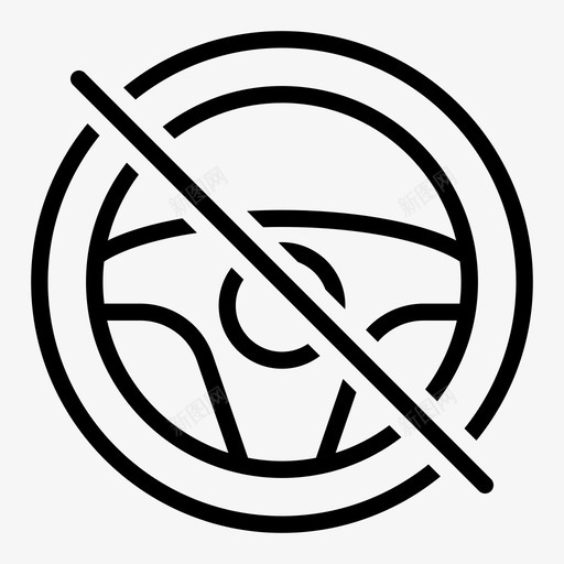 禁止驾驶汽车禁止车辆svg_新图网 https://ixintu.com 禁止 驾驶 汽车 车辆 方向盘
