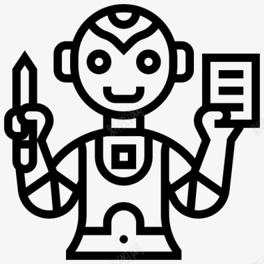 仿人人工自动化图标