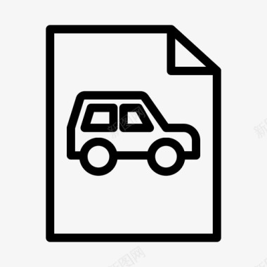 汽车保险汽车文件图标