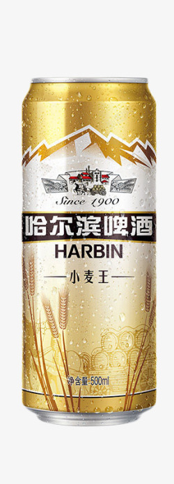 哈尔滨啤酒S合成素材