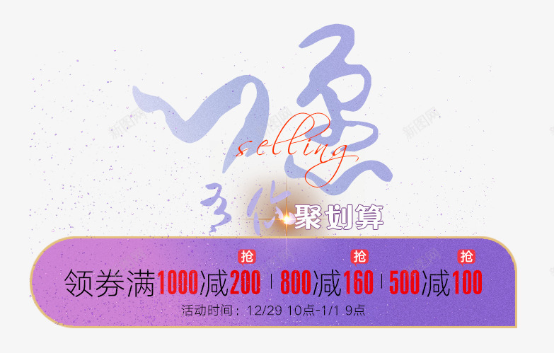 O1CN01Bqun3U1qTDMGuvGVa2780015496 783499字体 纹理 光png免抠素材_新图网 https://ixintu.com 字体 纹理 理光