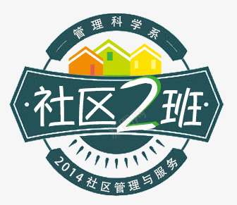 班级logo设计LOGOpng免抠素材_新图网 https://ixintu.com 班级 设计