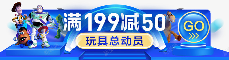 苏宁易购Suningcom送货更准时价格更超值上新货更快png免抠素材_新图网 https://ixintu.com 苏宁 易购 送货 准时 价格 超值 新货 更快