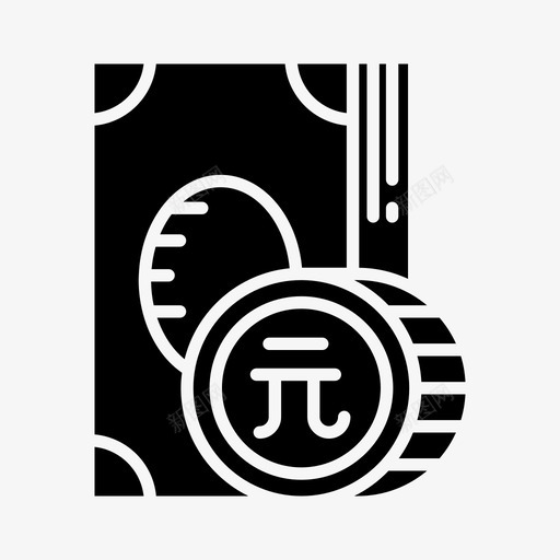 人民币银行现金svg_新图网 https://ixintu.com 货币 人民币 银行 现金 金融