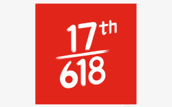 2020 京东618 logo标素材