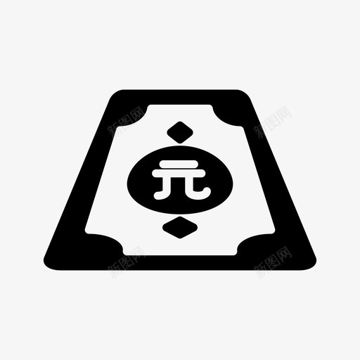 人民币银行现金svg_新图网 https://ixintu.com 货币 人民币 银行 现金 金融
