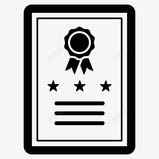 文凭奖状证书svg_新图网 https://ixintu.com 文凭 奖状 证书 教育认证