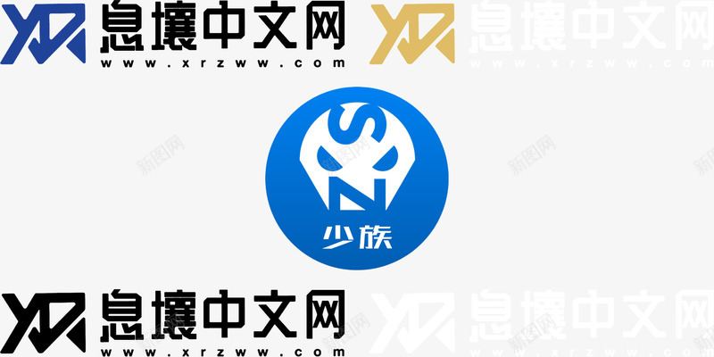 息壤中文网logo封面要求600800px400KBjpeggif少族视觉封风之颉颃整理常用网络小说网站封面logo1png免抠素材_新图网 https://ixintu.com 封面 息壤 中文网 要求 少族 视觉 封风 之颉 整理 常用 网络小说