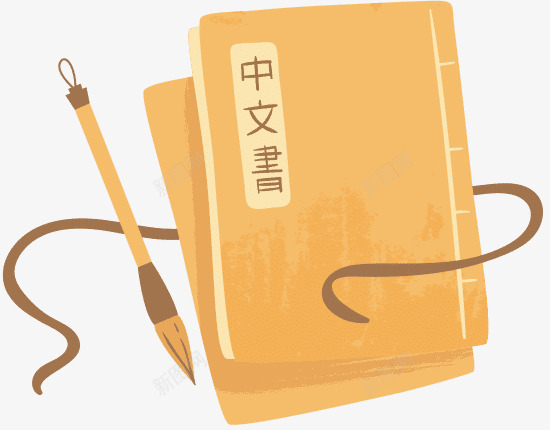 中国古代历史教育插画书教育Educationpng免抠素材_新图网 https://ixintu.com 教育 中国 古代 历史 插画