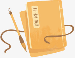 中国古代历史教育插画书教育Education素材