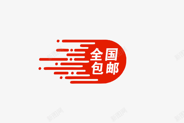 标签标题栏框png免抠素材_新图网 https://ixintu.com 标签 标题栏