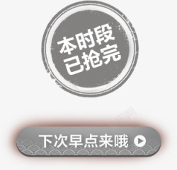 超市食品饮料京东超市年货节  京东食品饮料专题活动京东高清图片