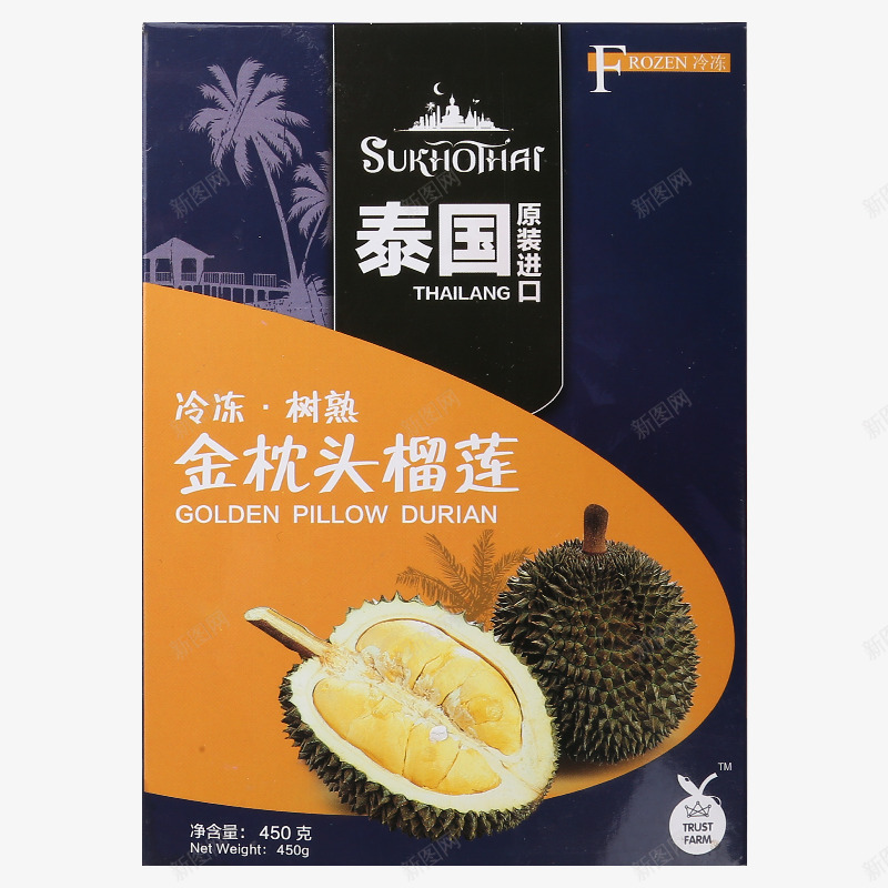 80B产品抠图png免抠素材_新图网 https://ixintu.com 产品 抠图